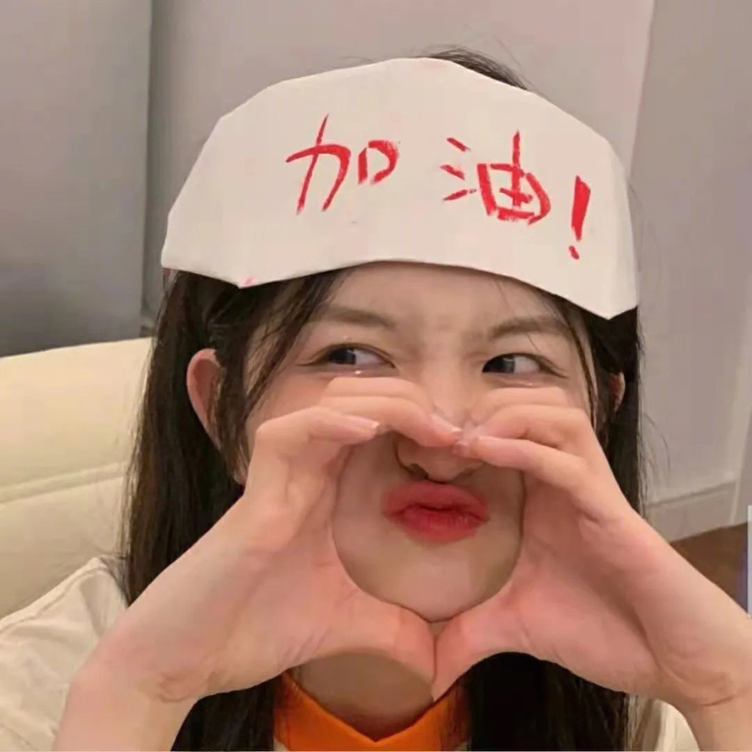 相扑道